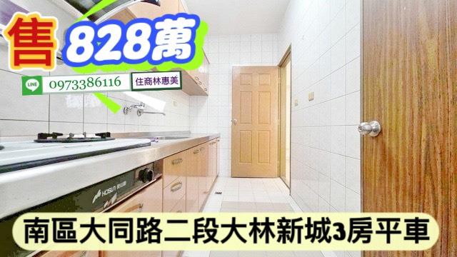 台南南區大樓-6