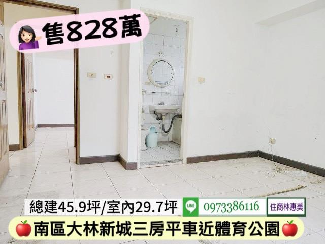 台南南區大樓-7