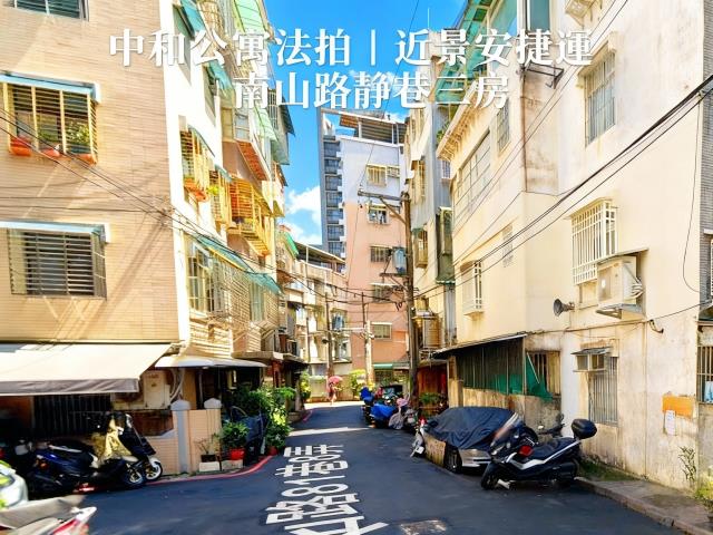 中和法拍公寓-1
