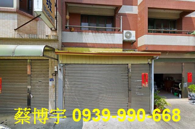 社頭民生路法拍屋透天