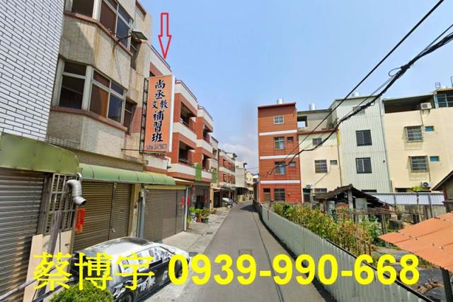 社頭法拍屋民生路透天