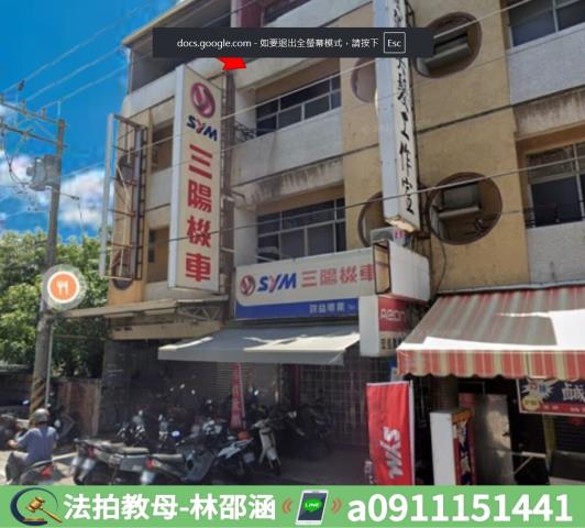 台南透天法拍-3