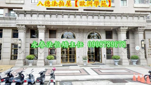 八德法拍大樓-3