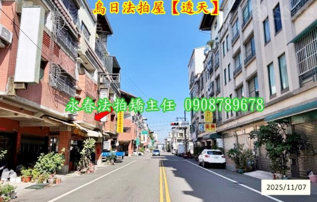 烏日透天法拍-3