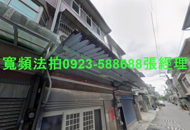 桃園透天法拍-1