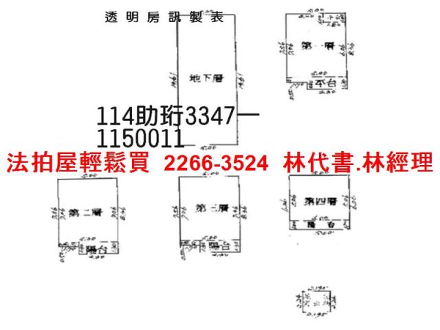 桃園龍潭法拍透天-11