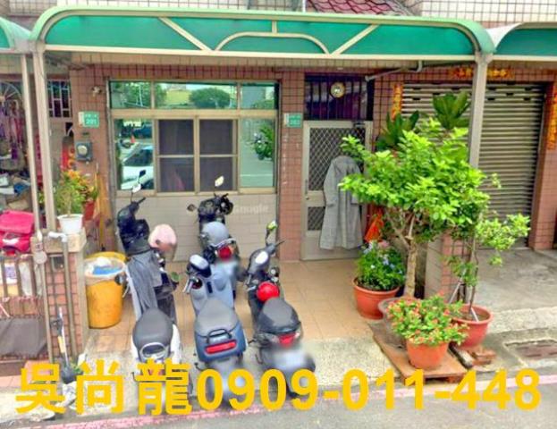 台南永康透天法拍-2