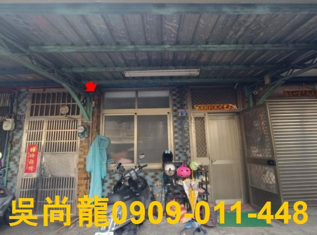 彰化市法拍透天-2