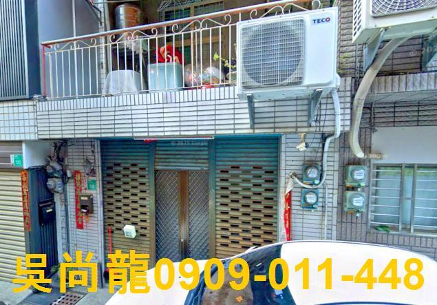 東區透天法拍-3