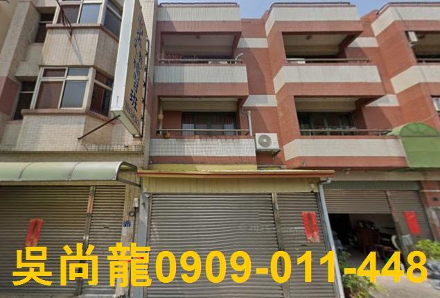 社頭透天法拍-1