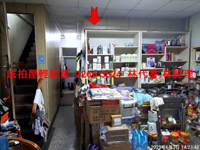 桃園法拍透天-4