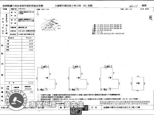 桃園大園法拍透天-7