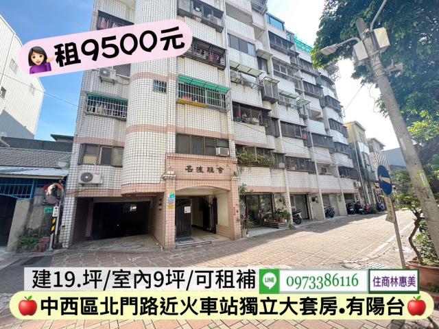 台南中西區華廈-1