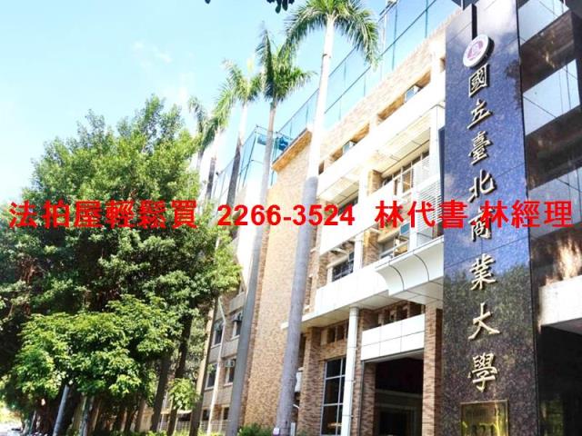 台北中正區法拍大樓-10