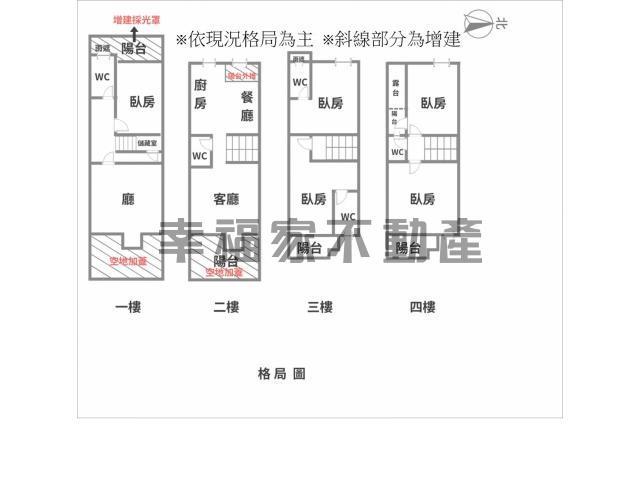 台南東區透天-15