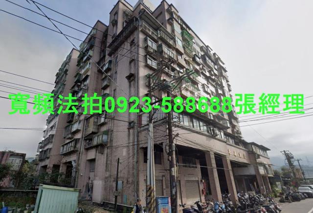 基隆法拍華廈-2
