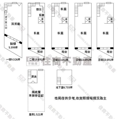 高雄三民區透天-15