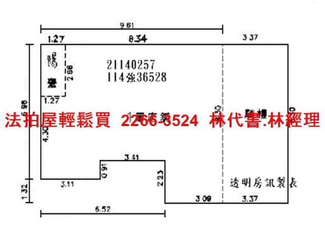 三芝法拍店面-13