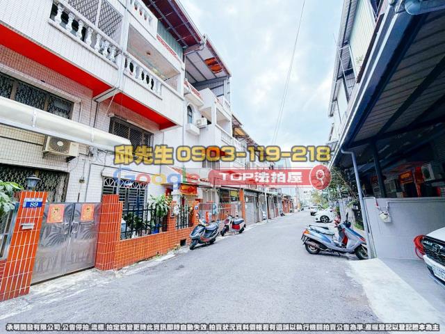 承明法拍｜台中豐原區