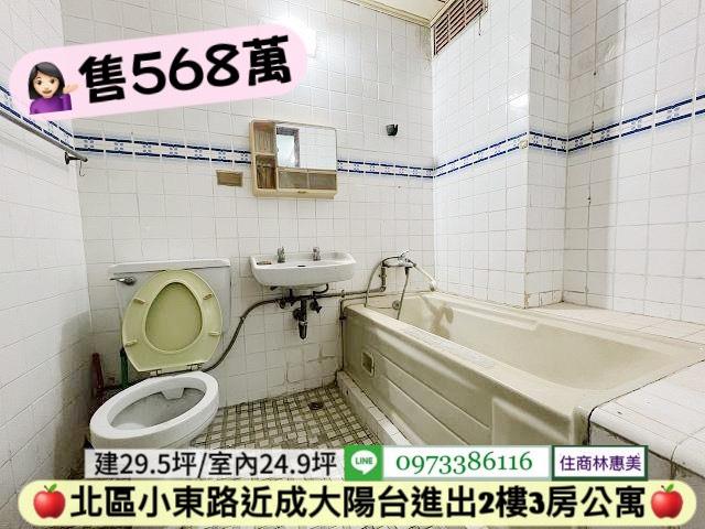 台南北區公寓-9