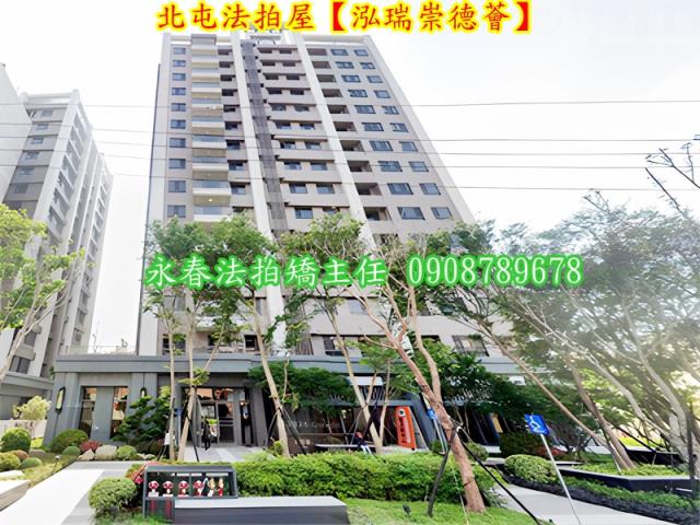 北屯法拍大樓-5