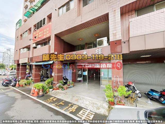 承明法拍｜雲林斗南鎮