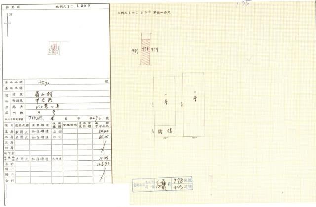 后里法拍透天-2