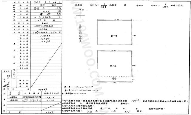 豐原農舍拍賣-2