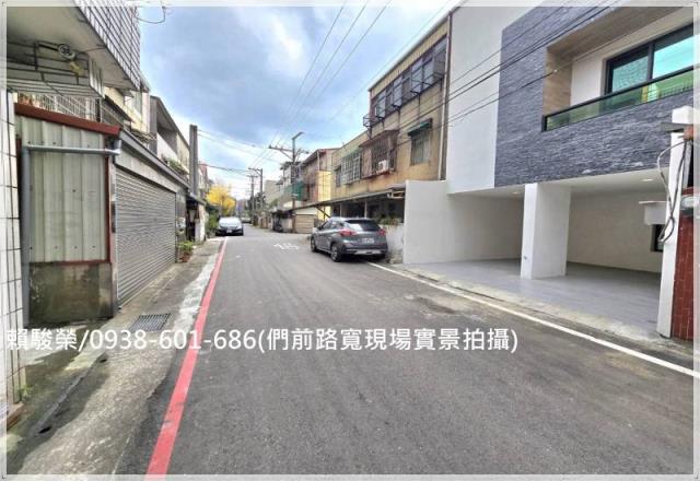 龍潭建國路庭院透天
