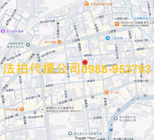 彰化彰化市拍賣透天-5