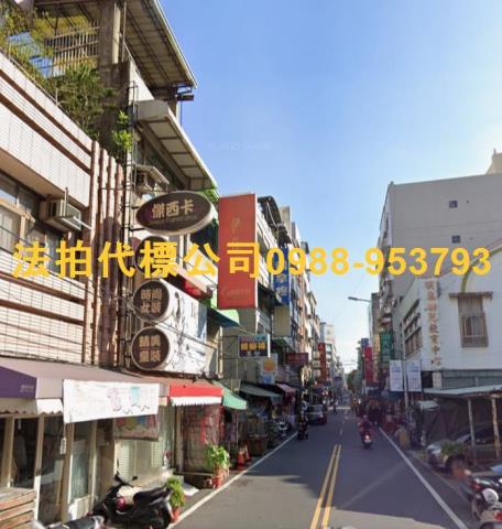 彰化彰化市拍賣透天-3