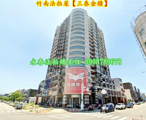 竹南大樓法拍-5