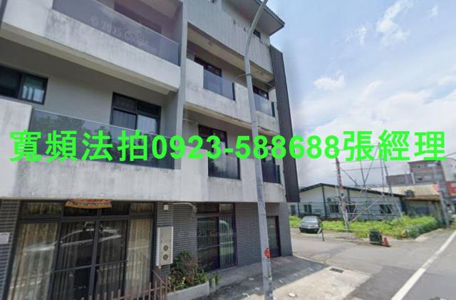 宜蘭透天法拍-2