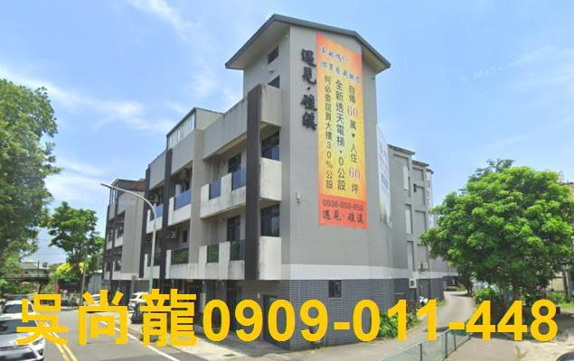 宜蘭拍賣透天-1