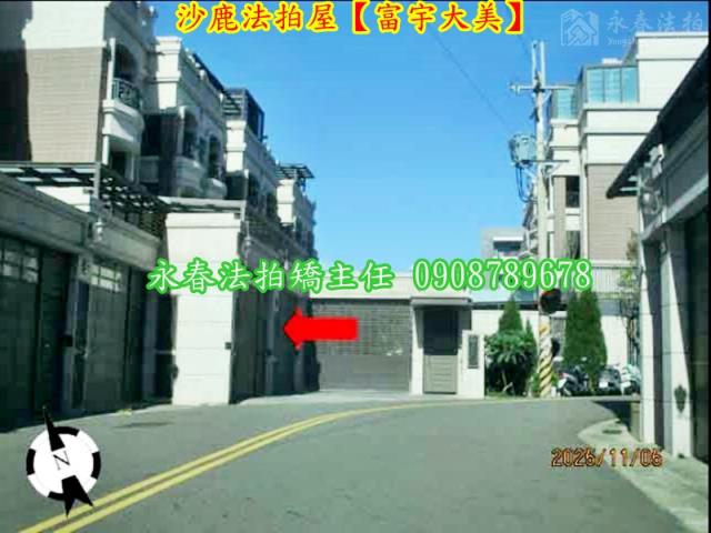 沙鹿透天法拍-3