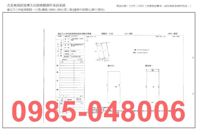士林公寓法拍-9