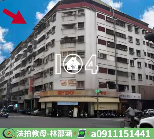 苓雅法拍大樓-3