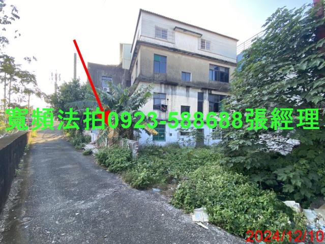 新竹透天法拍-4