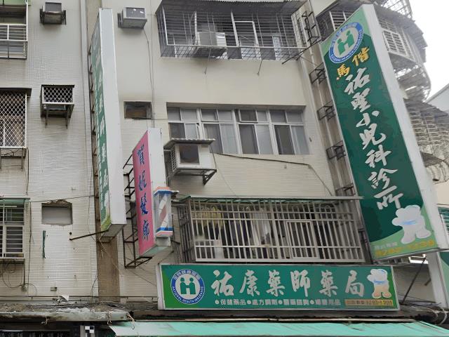 新北法拍公寓-1