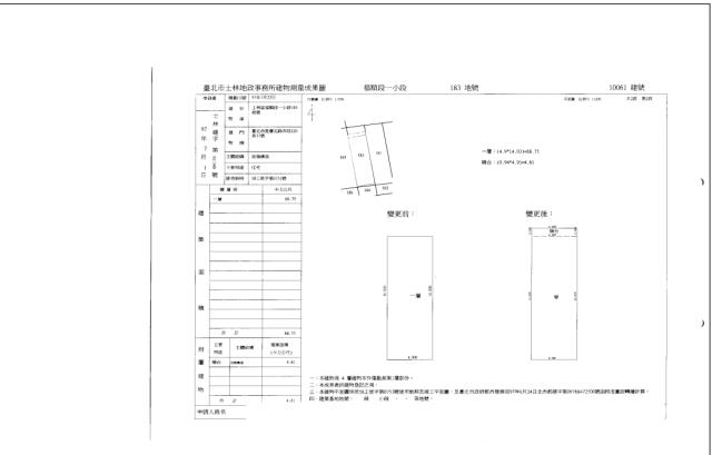 台北士林公寓法拍-5