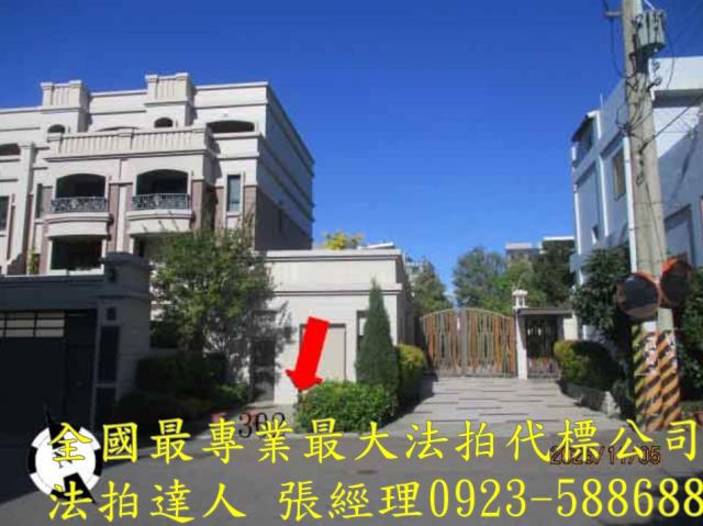 台中沙鹿透天法拍-2