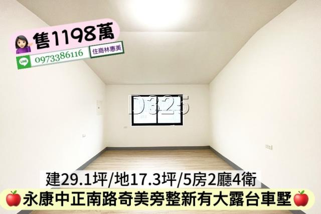 台南永康透天-12