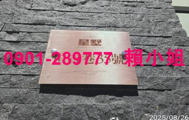 南投法拍華廈-6