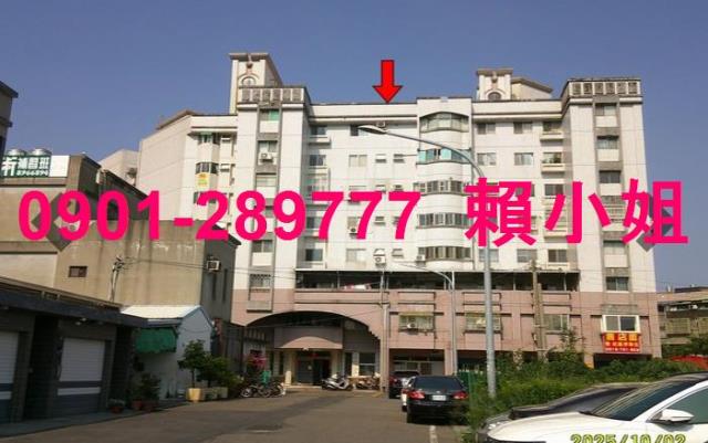 彰化華廈拍賣-2