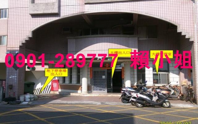 彰化華廈拍賣-6