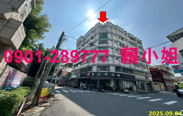 彰化彰化市法拍華廈-2