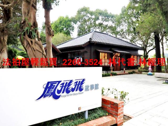 桃園拍賣透天-8