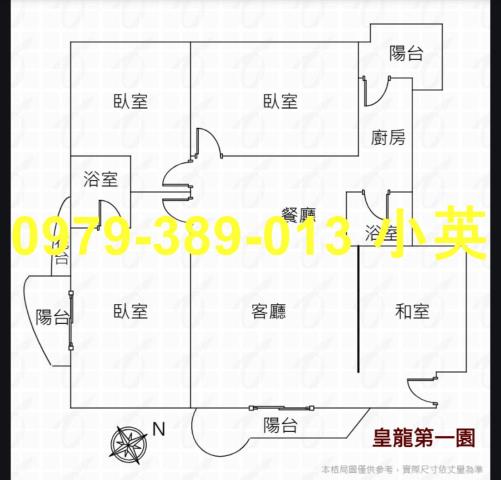 台南北區大樓-8