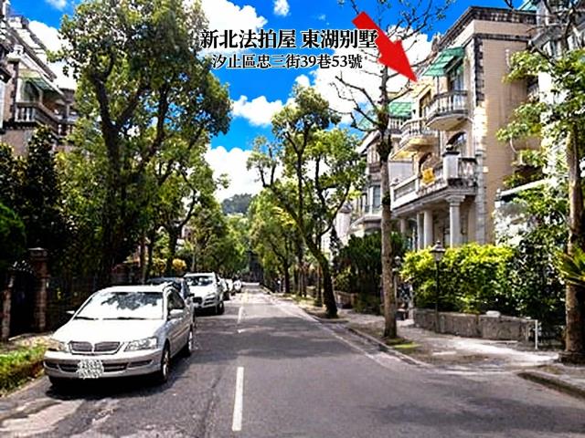 新北汐止法拍透天-1