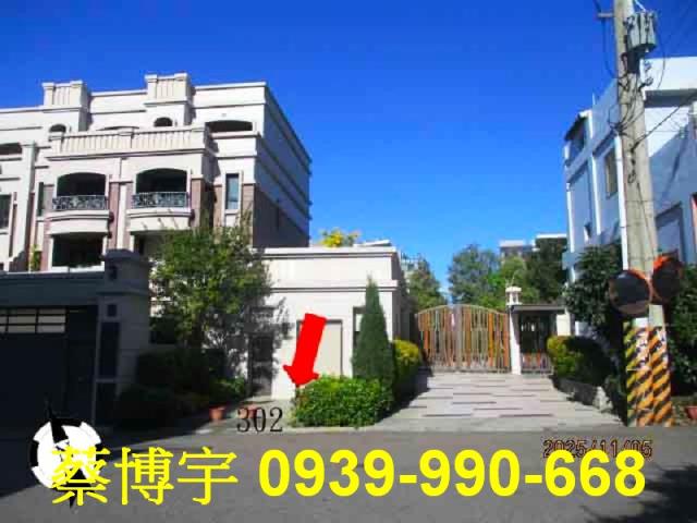 沙鹿區正德路富宇大美